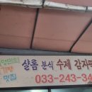 원조곱창숯불구이 네이버블로그