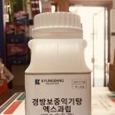 지금행복약국 이미지