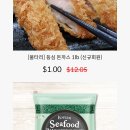 한국할인마트 네이버블로그
