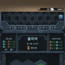 이터널 (Eternal) 이미지