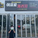 희망경정비 네이버블로그