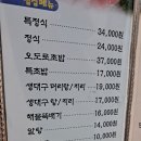 호참치 - 연수구 청명로3번길 16 | 호참치