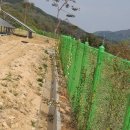 세서 태양광발전소 이미지