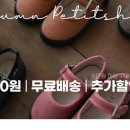 쁘띠슈와 네이버블로그
