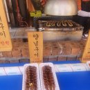 의정부쓰리장어 이미지