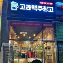 금강프라자 앞(주부토로 223) 이미지