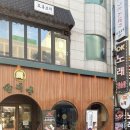 고기친구 | 고기 맛집에서 성공한 잠실친구모임 후기