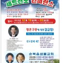 나는 행복했습니다!/글/지구촌교회/사모 임미경 이미지