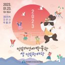 제주특별자치도 민속자연사박물관 이미지