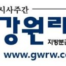 (사)한국지체장애인협회 동해시지회 이미지