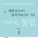 씨앤디의료소비자생활협동조합 펭귄의원 네이버블로그