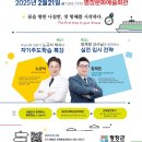미래설계