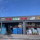 다팜식자재마트 이미지