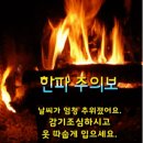 가끔은 어리석어 보자..!! 이미지