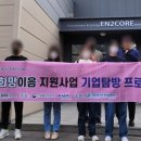 인투코어테크놀로지(주) - 유성구 관평동 | 인투코어테크놀로지(주)