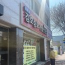 김호증모 | 탈모 고민, 아빠 가발 선물 효도 선물 [김호증모가발 광주 서구점] 상담&계약 후기 (+견적공유O)