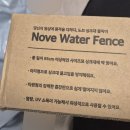 엠제이소프트 | 주방물막이 오클레 노브 프리미 실리콘물막이 싱크대물튐방지
