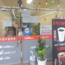 오창드림복권