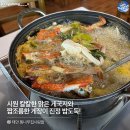 로컬스러움이 물씬~ 원북면 숨은 로컬 맛집여행 이미지