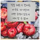 토마토미술창작소의 3/10~3/13일 수업!