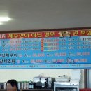 편의점식당2호점 이미지