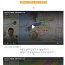 [함토스] 1지역 새만금 지역분석강의