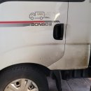 대흥카공업사 이미지