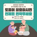 구암동217 이미지