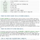 (주)레오메딕스 이미지