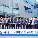 토탈카서비스 이미지