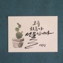 송천2동주민센터 이미지