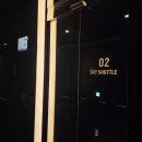 잠실에너지 이미지