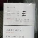 정성순대 일산지점 | 울산 동구 일산동 밥집 '정성순대 일산지점' 반주하기 딱좋아!