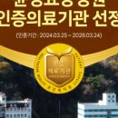 윤성병원 이미지