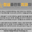 빛을보는치과의원 네이버블로그