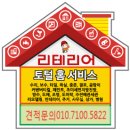 이의용밝은길병원 이미지