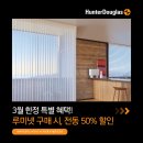 커튼명가창청주서원점
