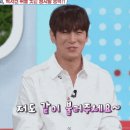 살림남 469회 움짤모음 1탄 이미지