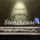 강남스파 | 선릉 헤드스파 ‘스톤하우스’｜강남에서 제대로 쉬고 온 두피스파 후기