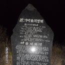 국사봉산성 Daum카페