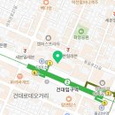 건국이혈상담학회;박은주이혈연구소