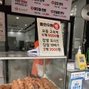 김포손만두 이미지