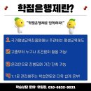 총신대학교 교육대학원 이미지