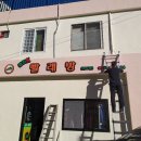 클린케이 운동화 이불 빨래방 이미지