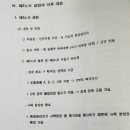 예지노무컨설팅