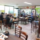 엄니손맛 이미지