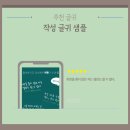 희망작은도서관 이미지