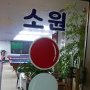 대세당구장 이미지