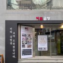 이도곰탕 이미지