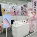 현영코스메틱 | 맘스테이너 현영 화장품 뽀나미슈 판테세라 콜라겐 90 버블토너